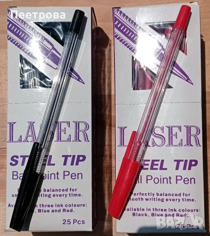 Химикалки – червени и черни на фирмата Атлас.