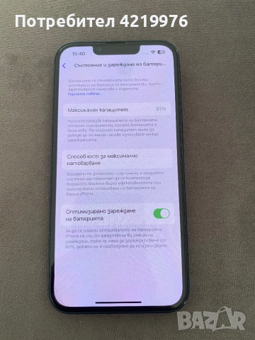 Продавам iPhone 13, снимка 3 - Apple iPhone - 52928443