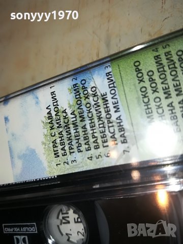 КАВАЛ-НОВА КАСЕТА 3108220939, снимка 16 - Аудио касети - 37852821