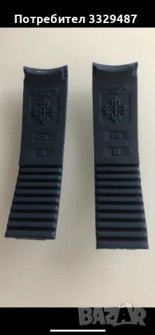 Каишка за часовник PATEK PHILIPPE, снимка 2 - Каишки за часовници - 51246038