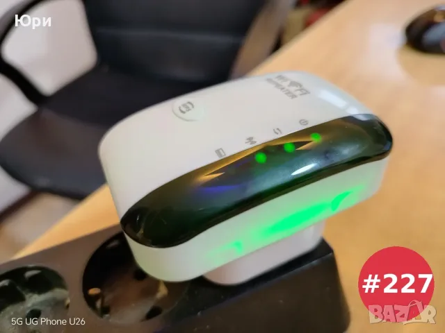 Почти нов Wi-Fi повторител Wireless-N WiFi Repeater (300 Mbps) – В кутия!