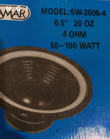 Нискочестотни говорители Lamar-Нови, снимка 3 - Тонколони - 53891211