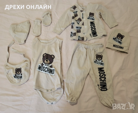 Бебе порт и комплект за новородено 