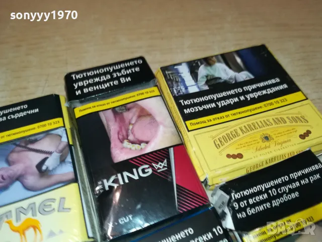 CAMEL KENT ПРАЗНИ КУТИИ ЗА КОЛЕКЦИЯ 0412241236, снимка 14 - Колекции - 48220894