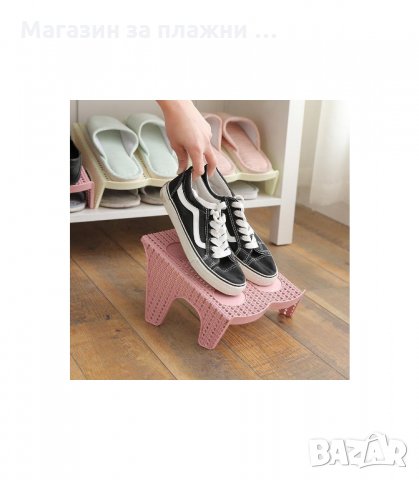 ДВОЕН ОРГАНАЙЗЕР ЗА ДВА ЧИФТА ОБУВКИ - код 2469, снимка 2 - Органайзери - 34201821