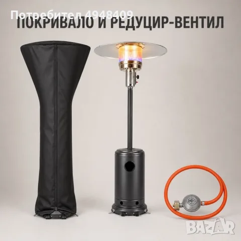 Газов отоплител с покривало, 13 kW, снимка 4 - Отоплителни печки - 56218517