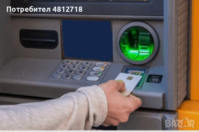 Специална кредитна оферта.