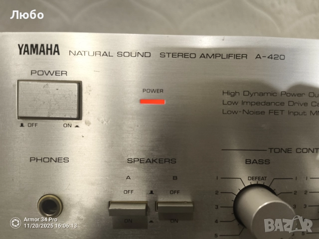 Усилвател YAMAHA A420, снимка 3 - Ресийвъри, усилватели, смесителни пултове - 52481303