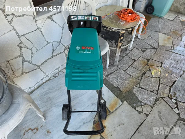 Клонотрошачка Bosch AXT Rapid 2000 + Градински кабел 20 метра