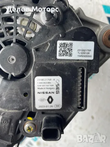 231002175R алтернатор генератор Динамо 14V 150A от  Dacia Jogger, 1.0 TCe Eco-G LPG, 91 кс., 2023 , снимка 3 - Части - 49162093