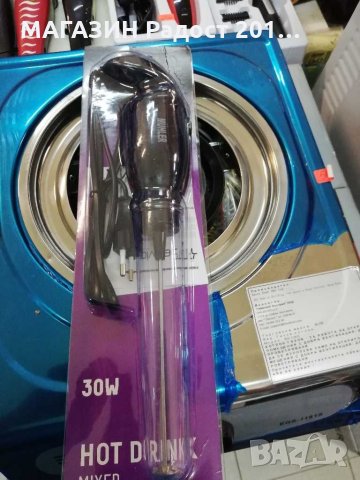 Фрапе миксер, MUHLER, FMX-252, Бял, снимка 5 - Миксери - 29181089