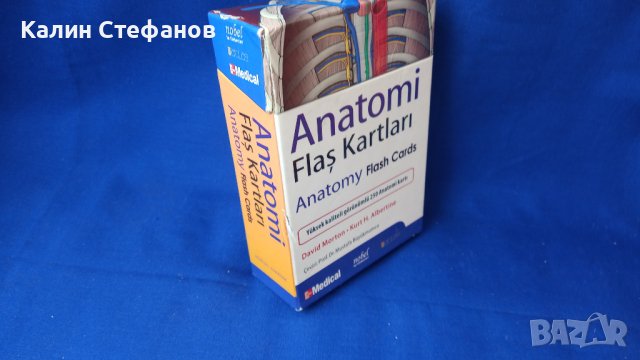 Учебни карти анатомия ANATOMI FLAS KARTLARI медицина турско издадетлство