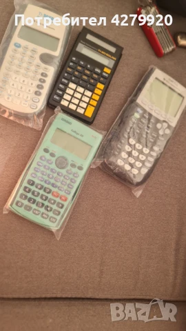 Ретро калкулатори