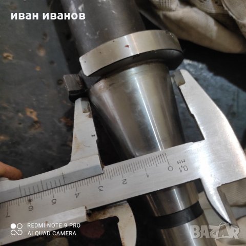 Цанго държач, снимка 10 - Други машини и части - 32134771