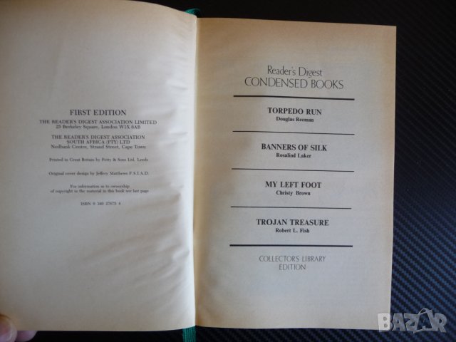Reader's Digest Condensed Books колекционерско издание 4 книги, снимка 2 - Художествена литература - 36911434