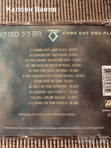 King Diamond,Manowar,Twisted , снимка 14 - CD дискове - 38582191