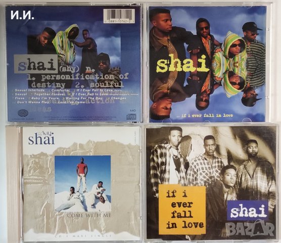 TOP CD пакети за ценители и колекционери: R&B / Funk / Hip Hop / Soul / Swing / Pop (8), снимка 8 - CD дискове - 42746957