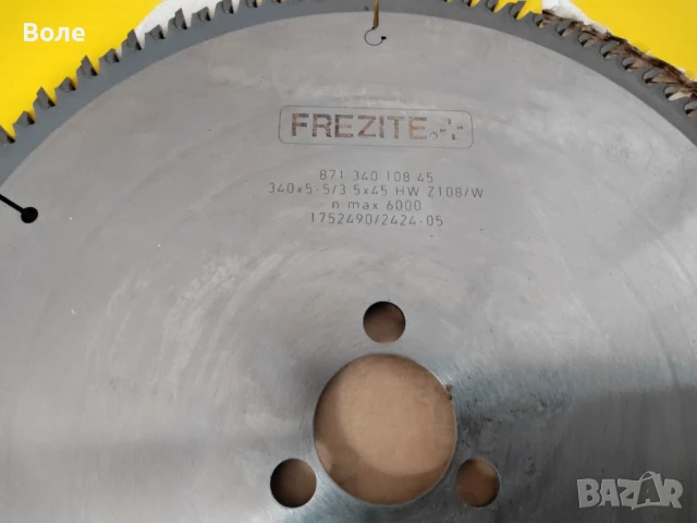 Дискове за пакетен циркуляр HOMAG 450mm + 340mm, снимка 4 - Други инструменти - 51378188