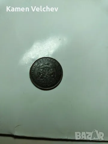 Стара Българска Княжеска монета..., снимка 1