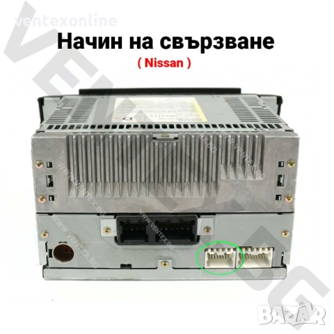 Yatour BTK Bluetooth/AUX интерфейс за Nissan - Hands-free, снимка 5 - Аксесоари и консумативи - 52400877