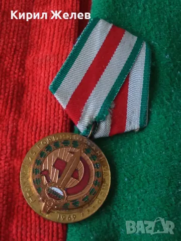 25 ГОДИНИ ОРГАНИ на МВР Стар ЮБИЛЕЕН НРБ СОЦ ЕМАЙЛИРАН МИЛИЦИОНЕРСКИ МЕДАЛ 46278, снимка 15 - Антикварни и старинни предмети - 46496070