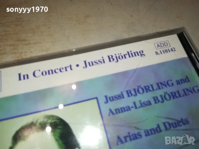 jussi and anna-lisa cd 2103251545, снимка 3 - CD дискове - 49586010