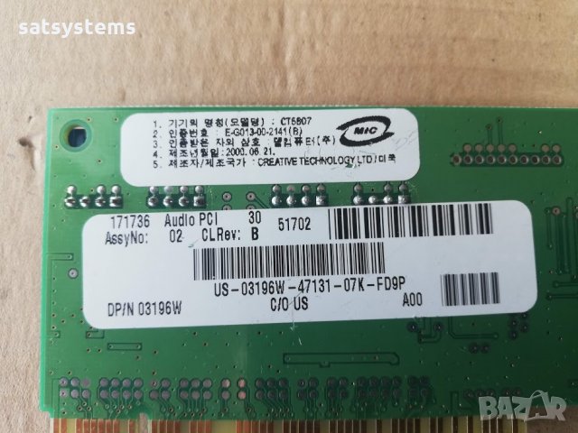 Звукова карта Creative Labs CT5807  PCI, снимка 8 - Други - 31941484