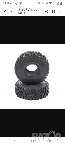 4 броя гуми за RC коли pit bull 4.75x1.7-1.9, снимка 5 - Коли, камиони, мотори, писти - 52637798
