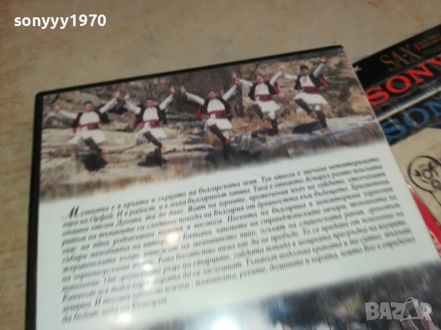 НИКОЛИНА ЧАКЪРДЪКОВА-ДВД 2805251512, снимка 13 - DVD дискове - 50458656