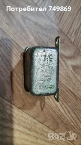 оригинално руско реле РС709А 12в