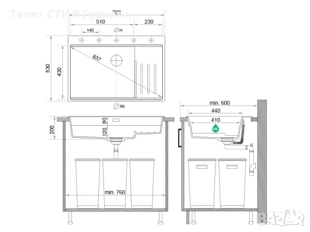 Бяла кухненска мивка от гранит Осло 80 Max Multilevel 780 x 530 mm, снимка 2 - Мивки - 47714583