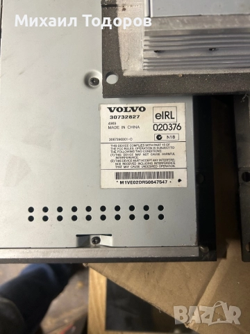 Усилвател Волво ХС90/XC 90 Volvo, снимка 4 - Части - 51838354