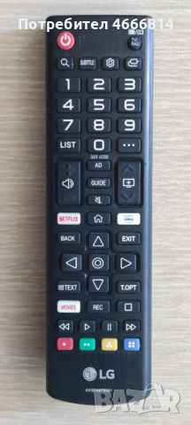 Дистанционно LG TV