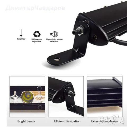 Външен прожектор със шест LED крушки за автомобили и мотоциклети 90 W LED BAR3, снимка 6 - Аксесоари и консумативи - 49970246