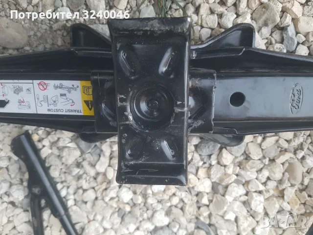 Оригинален Крик за бус  FORD TRANSIT, снимка 5 - Аксесоари и консумативи - 56320808