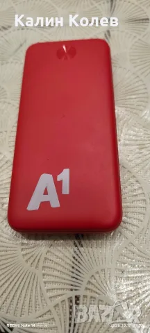 Преносима батерия 🔋