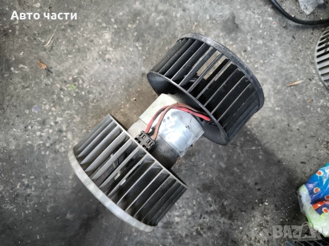 Вентилатор парно BMW E46 1.8 i 115 конски сили 0130101103