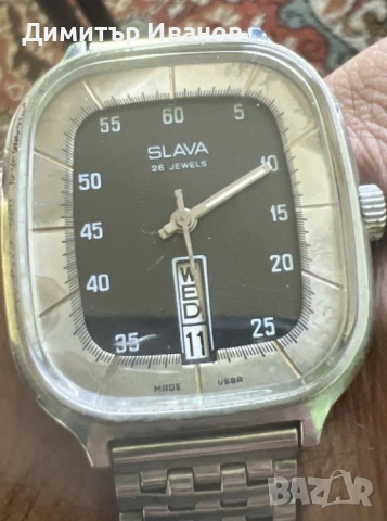 Търся часовник Слава "хладилник" , снимка 3 - Мъжки - 54132912