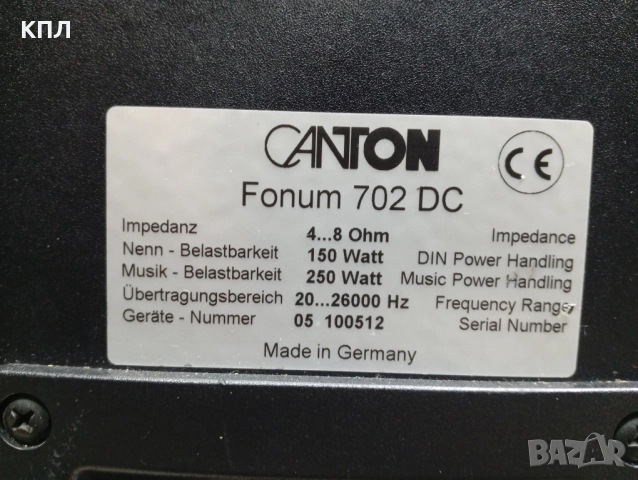 Тонколони CANTON Fonum 702dc, снимка 11 - Тонколони - 52340182