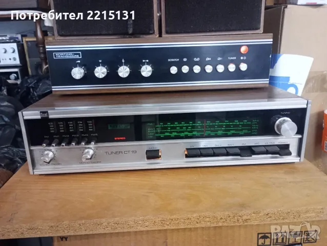 DUAL ретро тунер, снимка 2 - Ресийвъри, усилватели, смесителни пултове - 50364248