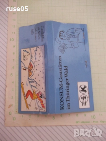 Кибрит германски - 1, снимка 3 - Колекции - 54095737