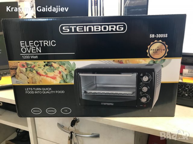 Мини фурна STEINBORG SB-3005w, 13 литра 1200 вата
