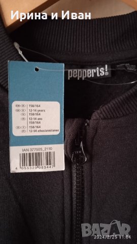 Ново спортно яке за момиче., снимка 4 - Якета - 44484146