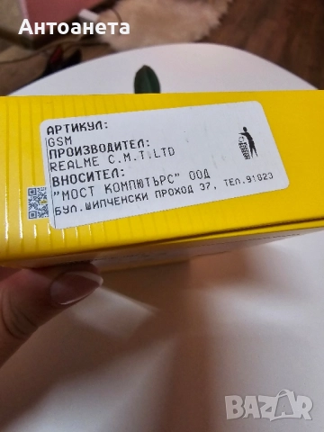 НОВ Realme 14x 5G, снимка 6 - Други - 52068620