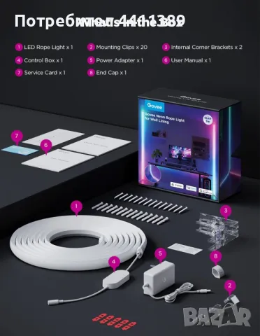 Govee neon rope light Цветна светлина синхронизация на музика, снимка 11 - Лед осветление - 49444910