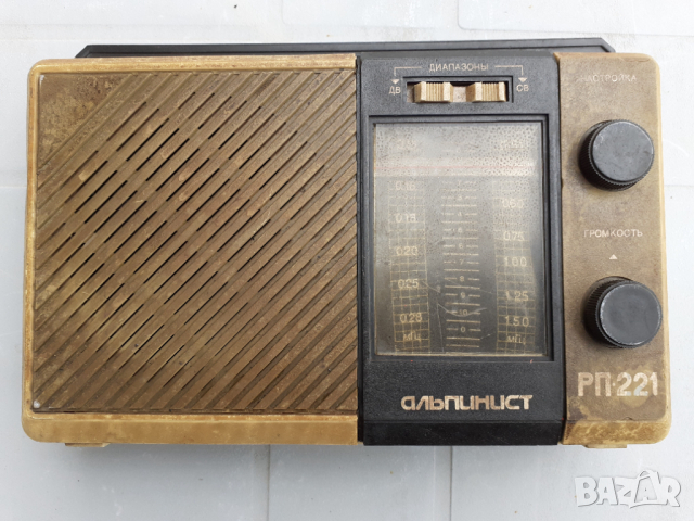 Ретро радио приемник марка Алпинист РП221, снимка 2 - Антикварни и старинни предмети - 36545016