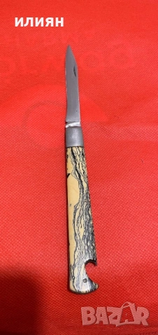 Ножка. България. , снимка 2 - Други ценни предмети - 53998566