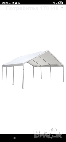 Навес за автомобил