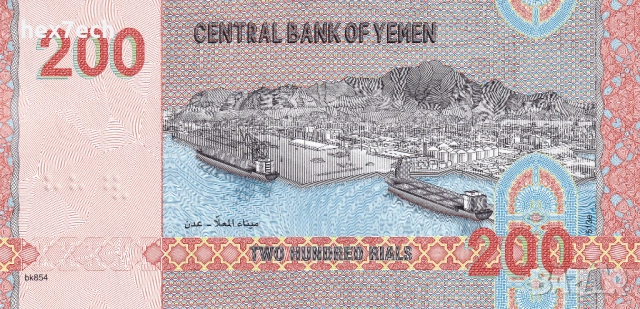 ❤️ ⭐ Йемен 2025 200 риала UNC нова ⭐ ❤️, снимка 3 - Нумизматика и бонистика - 51984816