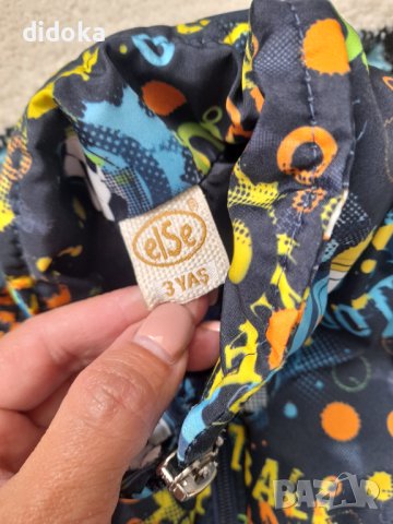 Елече с футболни топки, снимка 3 - Детски якета и елеци - 42901103